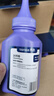 天色388a碳粉适用惠普m1136打印机mfp M202n/dw M128fp/fn/fw m126a/nw墨粉p1007 1106 1108 1008 cc388a 88a 实拍图
