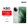 小米 REDMI K80 国家补贴 第三代骁龙 8 6550mAh大电池 澎湃OS 山峦青 16GB+256GB 红米5G至尊手机 实拍图