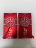 光多拉结婚红包婚礼随份子钱新婚订婚百年好合红包利是封改口百千元红包 实拍图