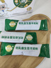 牧贝图羊奶粉牧贝图益生菌羊奶粉养胃初乳益生菌配方中老年学生成人 4盒【周期装】90%选择 实拍图