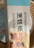 美厨（maxcook）硅油纸烹饪纸 10米烘培包装纸烧烤隔油纸30cm*10m MCPJ8642 实拍图