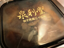 泉利堂陈皮梅条258g+杨梅258g+话梅258g3盒 无核西梅蜜饯果干礼盒 实拍图