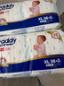 爸比船长(daddy captain)云感薄纸尿裤拉拉裤小内裤柔软超薄透气 拉拉裤XL码38片12-17kg 通用 实拍图
