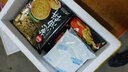 思念【39元任选5件】面点速食早餐小笼包葱油饼南瓜馒头豆沙包子速冻 全素春卷204g 实拍图