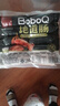 滋慕多烤肠台湾风味烤肠火山石地道肠肉肠烤香肠烧烤肠商用 赠品勿拍-番茄酱1 实拍图