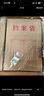 得力（deli）10只280g牛皮纸档案袋 票据收纳侧宽4cm标书合同文件资料袋 文件票据凭证保护64103 实拍图