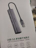 绿联USB3.0转千兆网口Type-C扩展坞分线器网线转接头拓展坞RJ45有线网卡转换器适用苹果华为笔记本电脑 推荐款【千兆网卡+3口USB3.0】 实拍图