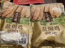 五芳斋 600克酱鸭酱鸭熟食腊味卤味年夜饭年货真空包装卤菜鸭肉即食 实拍图