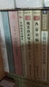魏晋南北朝史论丛/中华现代学术名著丛书·第一辑 实拍图