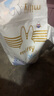 solove米菲旗舰正品feels系列纸尿裤拉拉裤超薄透气男女宝宝尿不湿 拉拉裤单包L码40片（9-14kg） 实拍图