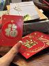 柬渝结婚红包电子二维码扫码喜气迷你红包堵门无现金抛洒零钱红包 创意红包-福字单次版20个 实拍图