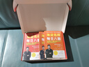 【礼盒装】六一儿童节礼物海淀名师每日八题小升初总复习必刷题语文教材全解中小学教辅小学知识大盘点知识大全资料包阅读与训练学霸尖子生六大专项训练提分 【共13册】海淀名师·每日八题 实拍图