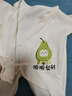 十月结晶婴儿衣服连体衣秋冬款纯棉新生儿男女宝宝哈衣爬服四季款 顺顺梨梨两件装 【A类纯棉】 52cm 【建议0-1个月宝宝】 实拍图