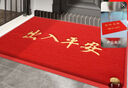 柏能出入平安门垫入户地垫门口脚垫进户门地毯红色120x150cm厚1.6cm 实拍图