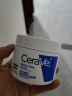 适乐肤（CeraVe）【张凌赫同款】高保湿润肤霜85g C霜敏感肌身体乳液面霜男女护肤 实拍图