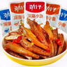 劲仔小鱼仔麻辣小鱼干香辣深海毛毛鱼湖南特产即食海味休闲零食大礼包 袋装多口味小鱼800g【80小包】 实拍图