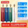京东京造全效pro宽头护龈牙刷4支装+细滑圆线牙线棒50支*4盒  实拍图