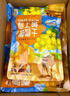 西叶 新疆黄葡萄干树上黄葡萄干儿童孕妇原味零食果干 新疆黄葡萄干250克*1袋 实拍图