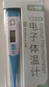 大刻度水银体温计电子无汞医用级高精度婴儿新生儿智能腋下口腔 升级电子体温温度计-软头款 实拍图