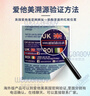 英国爱他美（Aptamil）英国版爱他美深度水解奶粉 益生菌牛奶蛋白过敏 特配奶粉 低乳糖 英版益生菌版400g*6罐 实拍图