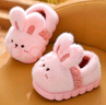 忆爱儿童棉拖鞋秋冬宝宝拖鞋包跟女童棉鞋家居小男孩棉鞋可爱保暖棉拖 粉色小兔 15 码22/23内长13.5cm（1-2岁） 实拍图