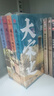 【京东正版共四册】藏在古画里的中国史 中国历史读  宋朝苏轼的朋友圈  细说元朝成吉思汗  明朝那些事儿大历史  清朝历史饥饿的盛世 康雍乾历史 初高中历史知识 插图版彩色插画  实拍图