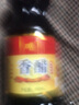 玉璜山西清徐醋都特产  香醋  食用醋 凉拌 酿造食醋 香醋800ml*3瓶 实拍图