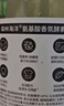 森林海洋香氛洗衣液 呼伦贝尔的草香 1斤装 机洗手洗衣液持久留香柔顺护衣 实拍图
