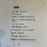 遇上鲜 舟山海鳌虾 海鲜 国产深海捕捞鳌虾 净含量2斤 L号 源头直发 实拍图