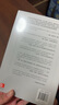 戴明管理思想精要：质量管理之父的领导力法则 实拍图
