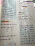 【年级自选】2025小学奥数举一反三一1二2三3年级四4五5六6年级A版B版创新思维专项训练数学全套奥数题拓展题奥赛达标测试 二年级A+B版【讲解+练习】 实拍图
