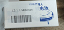 耐杰适用科沃斯CEN540电池 扫地机器人546地宝550配件DG800 DL33 DF35 CEN540/546【白头3400mAh】 实拍图