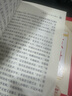 经典常谈 八年级下册阅读 青少年读物 朱自清 实拍图