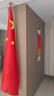 易利丰（elifo）办公室落地带杆摆件 室内立式落地旗杆带底座会议室装饰旗架旗座底座2.6米伸缩款金色+4号国旗1面 实拍图