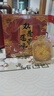 皇冠世家广式双黄白莲蓉味咸蛋黄月饼2025新款老式点心传统盒装糕点散装 纸盒装（150克*8个）视频同款 实拍图