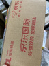 GUCCI古驰 罪爱男士淡香水90ml 东方香调  父亲节礼物618自营 实拍图