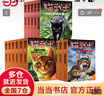 当当 猫武士系列自选 46册 新译本大礼盒 全42册  一二三四五六七八部系列全套 7-10岁成长文学课外阅读 猫武士外传大礼盒 实拍图