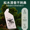 蔬果园（SukGarden）马桶清洁剂洁厕液洁厕块洁厕灵去污抑菌去异味洁厕剂 【抑菌除垢】松木洁厕500g 实拍图