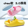 巴布豆（BOBDOG）儿童拖鞋男女童宝宝软底居家室内外夏季凉拖鞋 黄色 220码 实拍图