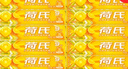 荷氏（HALLS）薄荷糖特强午夜风暴糖果清凉多味学生薄荷多味润喉糖生日礼物 柠檬香蜜口味34g*10条-90粒 实拍图