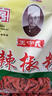 王守义十三香 辣椒粉 30g 优选原料 凉拌烧烤 蘸料调味 袋装 1袋 实拍图