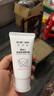芮洣舒大白霜婴幼新生儿童特护面霜宝宝润肤身体霜滋润补水送小样 保湿倍润精华霜【小白霜】 30g 2支 送同款小样 实拍图