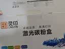 灵印适用联想m7400硒鼓m7450f m7650dnf粉盒LJ2400 2600d打印机7600d墨盒 【大容量6000页】LT2441墨粉盒易加粉 实拍图