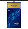 西凤酒 星空375 52度 375ml*2瓶 礼盒装 凤香型白酒  实拍图