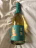 张裕舞魅加气甜白葡萄酒750ml 7.5度微醺小甜酒女士清新起泡酒 双支 实拍图