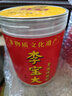 上庄李宝大藕粉古法纯藕粉红藕粉老红藕粉莲藕桂花藕粉刀削100%纯藕粉 非遗红藕粉250gx4罐 实拍图