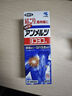 日本小林制药安美露弯弯樽关节疼痛镇痛膏液 安美露红色80ml(日本版) 实拍图