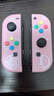 京盏正品Switch游戏手柄Joy-Con适配HD体感震动ns无线蓝牙oled经典红蓝健身环霍尔摇杆双马达非任天堂 【美少女粉】支持健身环/体感/震动 joycon手柄+【无手绳】 实拍图