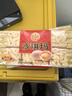 稻香村DXC 糕点点心 休闲零食 中华老字号 沙琪玛180g 实拍图