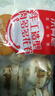 乐肴居多肉花卷馒头800g 10个葱香肉馅手工卷制速食即食儿童早餐半成品 实拍图
